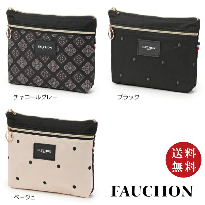 楽天市場】FAUCHON ポーチ/フォション/トラベルポーチ/メイク