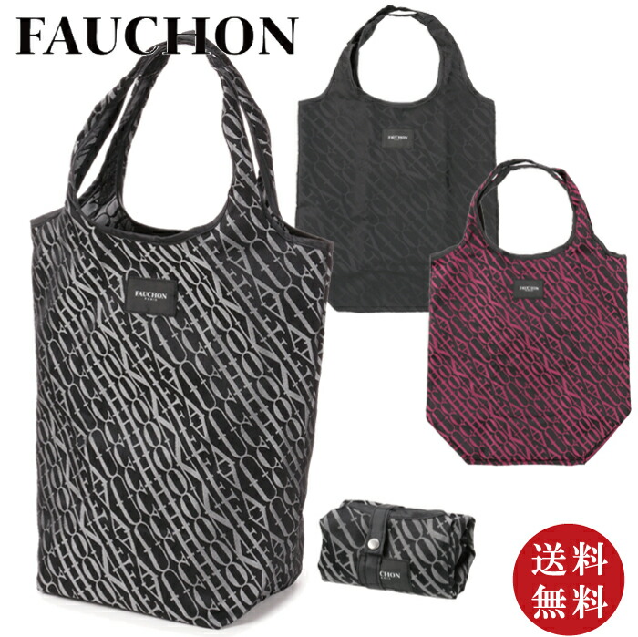 楽天市場】【送料無料】FAUCHON フォション エコバッグ マイ