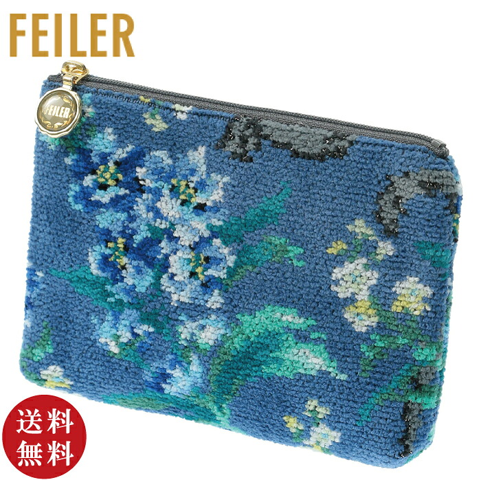 【正規品】FEILER（フェイラー）エーデルブラウ ポーチ（EBL252010） (誕生日 母の日 就職祝 プレゼント ギフト 贈り物) 【メール便対応】