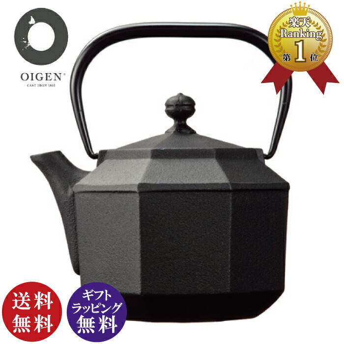 ＼ポイント3倍 ／【及源】 南部鉄 小鉄瓶 八角 0.8L 1人～2人用 鉄瓶 H-174（小さい 軽い コンパクト 洋風 モダン 鉄瓶）（貧血防止 鉄分補給 白湯 湯冷まし）南部鉄器 OIGEN 及源鋳造 盛栄堂 【送料無料（沖縄県・離島は配送不可）】 12,570円