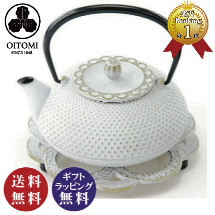 南部鉄器　盛栄堂　新品未使用 楽天市場】南部鉄器【盛栄堂（及源/OIGEN）】鉄急須 平型糸目