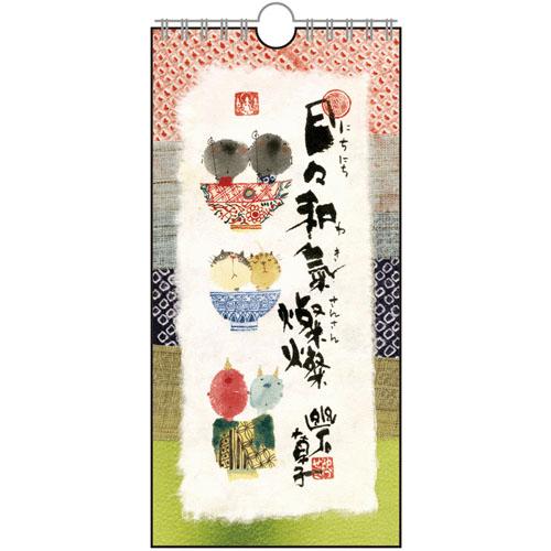 【美品】御木幽石　笑顔　招き猫 和紙 ファブリックパネル 大 楽天市場】御木幽石 笑顔 笑顔（インテリアホビー｜コレクション