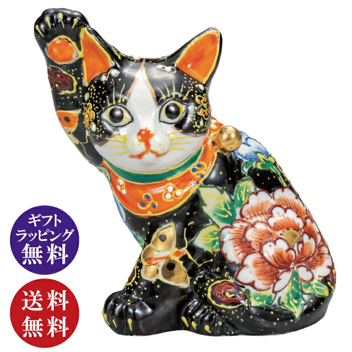 盛り上げ図柄花柄の招き猫の陶器製置物 盛り上げ図柄花柄の招き猫の陶器製置物