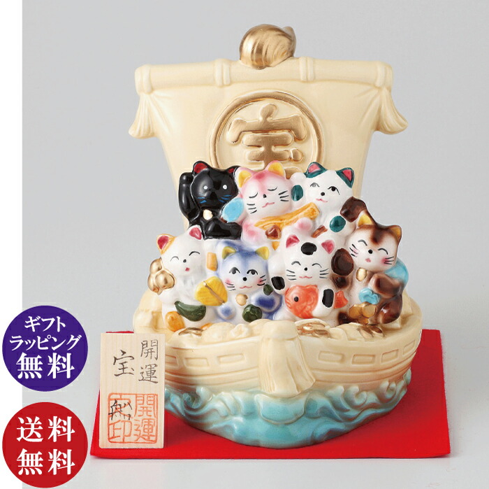 楽天市場】招き猫 七福神 置物/ 七福猫宝船 /贈り物 プレゼント 敬老の