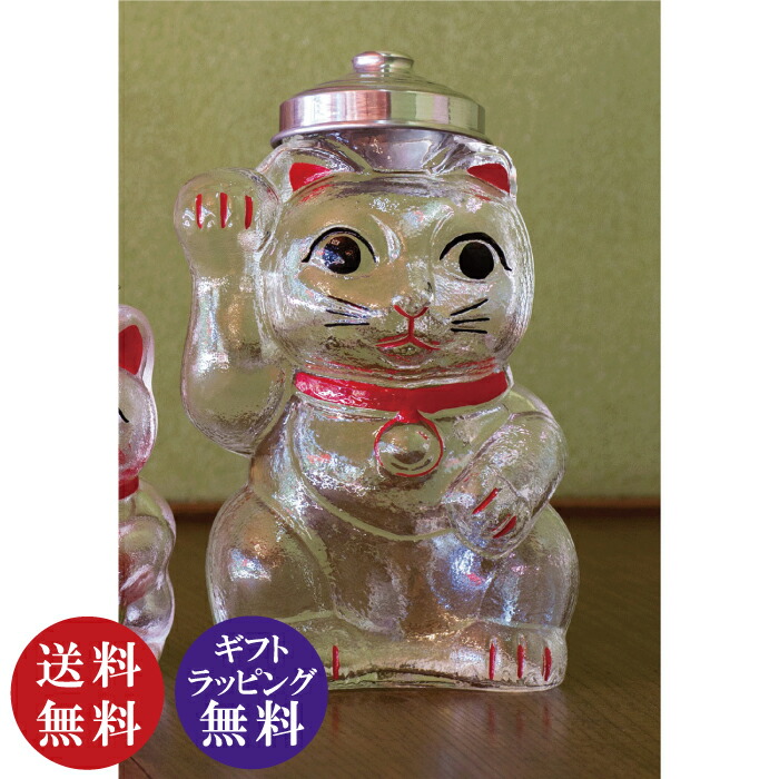招き猫 菓子びん 大（店頭飾 招きネコ ねこ 魔除け 置物 インテリア オブジェ 招福） 【送料無料（沖縄県・離島は配送不可）】 【お取り寄せ商品】250110 14,586円