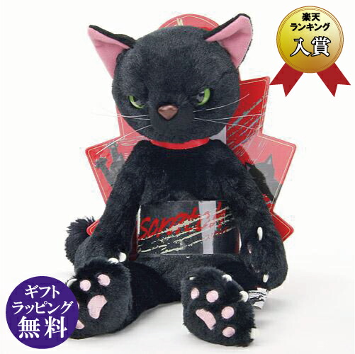 楽天市場】猫 ぬいぐるみ 猫のぬいぐるみ Scratchスクラッチ MS