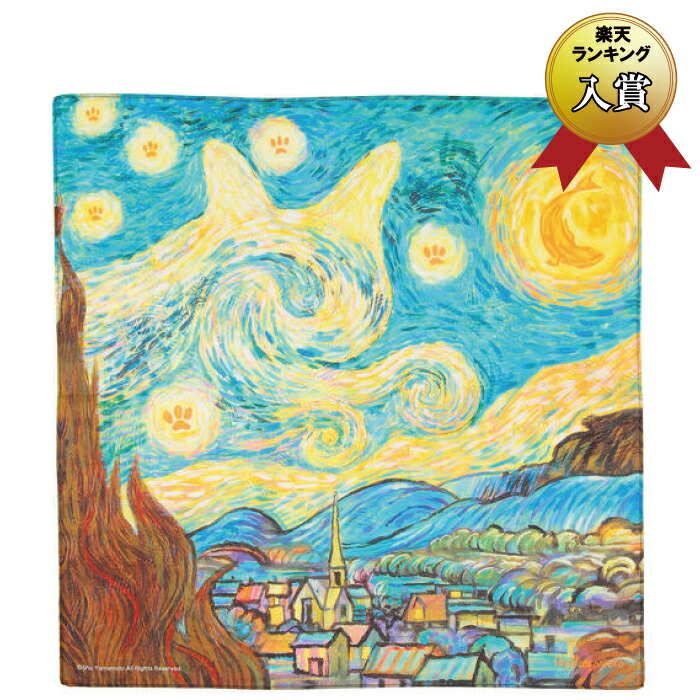 楽天市場】CAT ART shu yamamoto シュー・ヤマモト プリントハンカチ