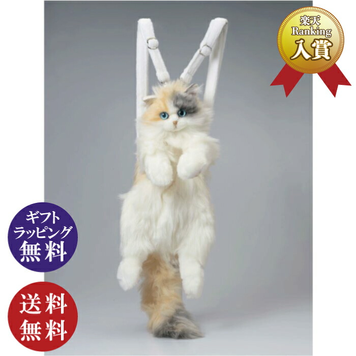 楽天市場】【Chongker】ぬいぐるみバックパック ハチワレ （ねこ