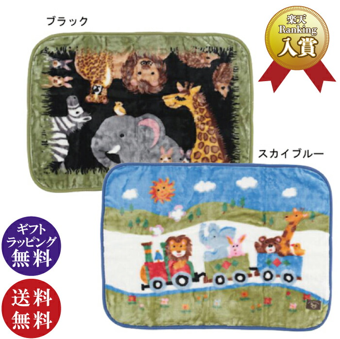 楽天市場】【送料無料】レイクアルスター Lake Alster ハーフケット