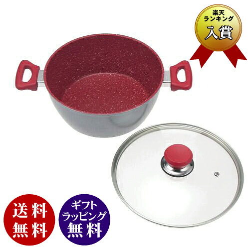 【定まり品】フレーバー石ころ キャセロール 24糎 硝子蓋付 両手なべ(屁っ放り IH相応う）Flavor Stone 【貨物輸送無料 ※北海道、九州ルーラル地域、沖縄県、離島は送りとどける不可商いもの】【お取り寄せ商いもの】