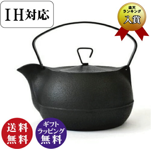 楽天市場】【IH対応可 】及源 OIGEN 鉄瓶 東雲亀甲 1.0L 型番 H-200