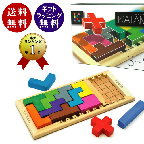 楽天市場 正規品 送料無料 カタミノ 日本語版 Katamino パズル ギガミック フランス 木製 知育玩具 対象年齢 3 99歳 思考型ゲーム 思考型パズル クリスマス プレゼント 誕生日 贈り物 記念日 お祝い Katamino 送料無料 北海道 九州地方 沖縄県 離島は配送