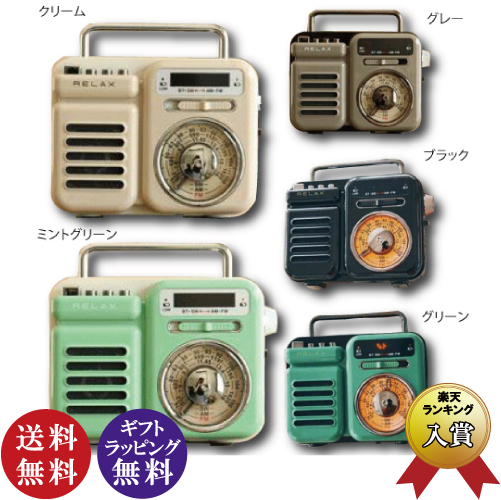 【定まり品 1年度引き請ける付】マルチレトロラジオ 薄墨色・黒いこと・皮膚軟化剤・ペパーミント緑であること・緑であること 1台7役（ラジオ受信機 ともし火 目ざまし時計(まさかの時) 可動性乾電池 快い音生まれ変わり 時辰儀 防災グッズ 防災 不仕合わせ打つ手）【貨物輸送無料】【※北海道、九州ルーラル地域、沖縄県、離島は送りとどける不可商いもの】
