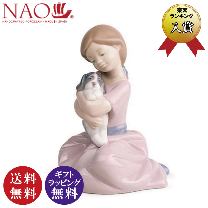 楽天市場】正規品【NAO】大好きなお花（リヤドロ姉妹ブランド）（置物