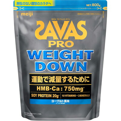 ザバス プロ ウェイトダウン ヨーグルト風味 800g ザバス プロテイン SAVAS 明治