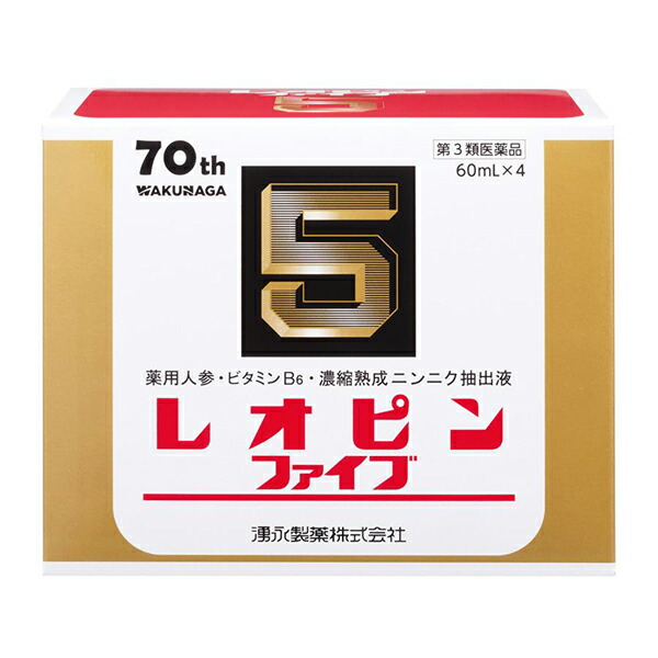 【第3類医薬品】レオピンファイブw3 240ml(60ml×4) 【KYOLEOPIN】