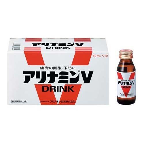 送料無料【ケース販売】 アリナミンＶドリンク　50mL×50本 【ビタミンB1誘導体】【指定医薬部外品】【アリナミン製薬】【送料無料】
