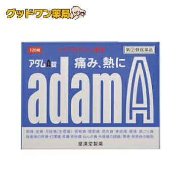 楽天市場 第 2 類医薬品 アダムa錠 1錠 Adama セルフメディケーション税制対象品 解熱鎮痛薬 皇漢堂製薬 グッドワン薬店