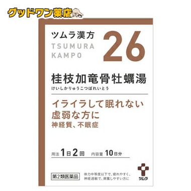順序数2様式飲み薬 ツムラ漢方 桂枝引き上げ竜骨牡蠣湯心髄細粒 包み物 ツムラ Hotjobsafrica Org