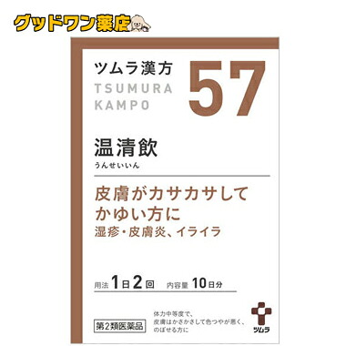 楽天市場 第2類医薬品 ツムラ漢方 温清飲エキス顆粒 20包 ツムラ グッドワン薬店