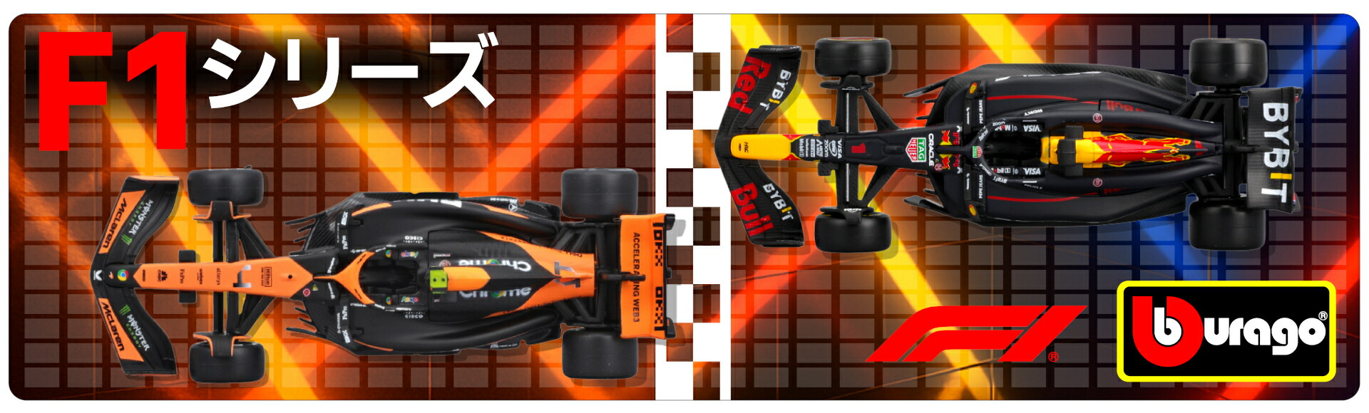 楽天市場】CaDA イニシャルD 1/24スケール 藤原豆腐店 ／ イニシャルD