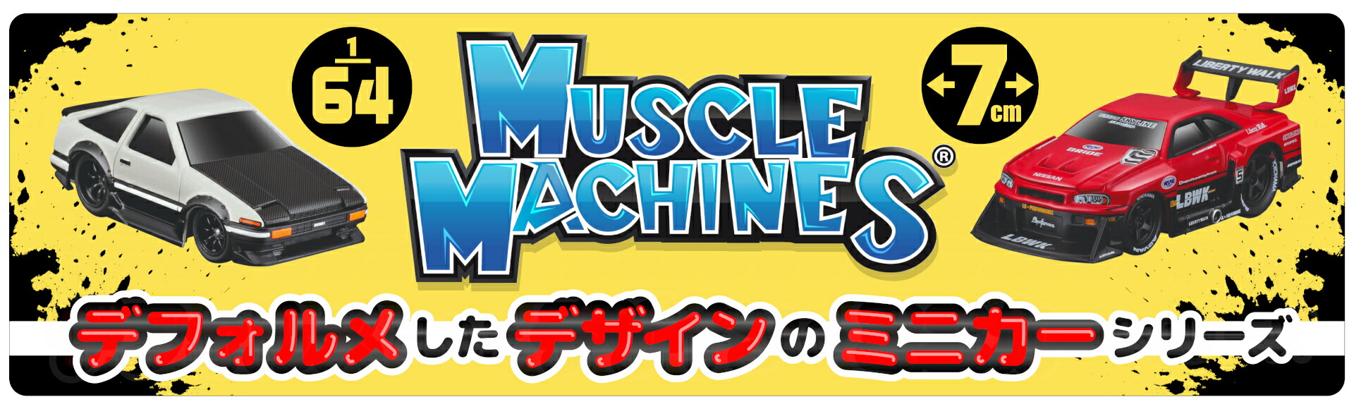 楽天市場】Welly（ウィリー） 1/24 日産 シルビア S-15 ホワイト