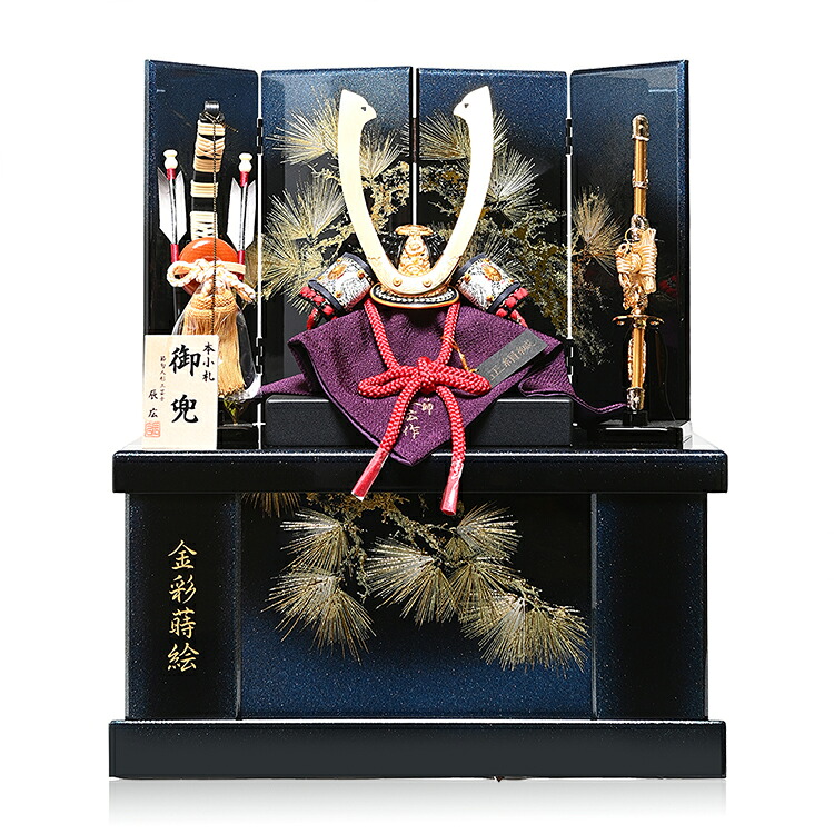 【一徳作】【兜平飾】兜収納飾り?五分の一和紙小札正絹赤糸威：金彩蒔絵収納：辰広作【江戸甲冑】【五月人形】