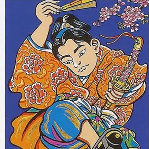 先だつもの益荒男絵幟：牛若丸：巾90cm×長さ6m