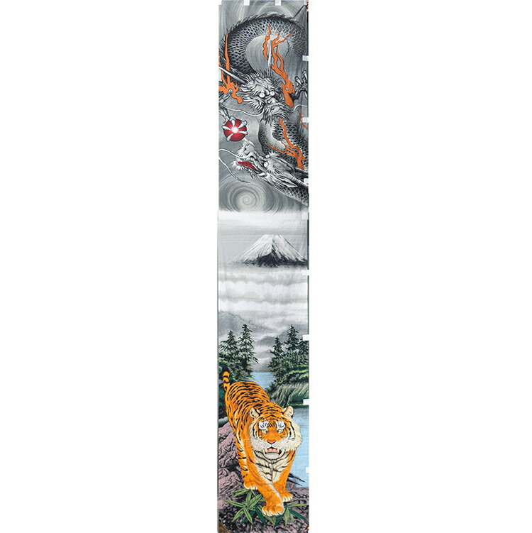 益荒男幟 先だつもの極彩「撥水」益荒男絵幟：富士山・龍虎:巾90cm×長さ6ｍ《綾織》