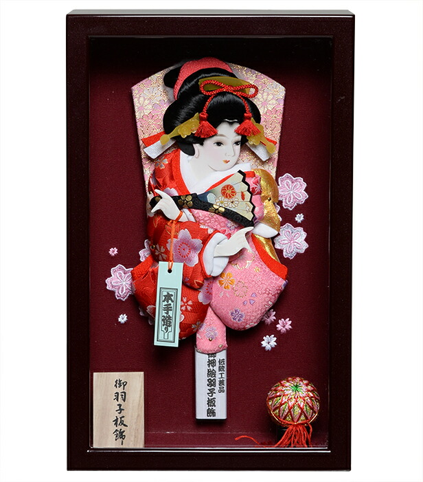 【羽子板】ダークパープル額：10号さくら金襴振袖羽子板【額入羽子板】【正月飾