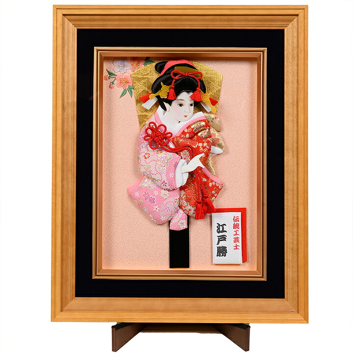 【羽子板】10号押絵:本仕立て結び帯押絵羽子板額飾:伏見監修【額入羽子板】【正月飾】