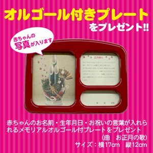 7号夢鹿の子＆朱赤金襴押絵羽子板 日本人形・フランス人形 | flux.by:443
