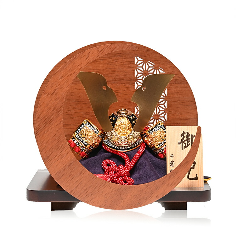 【コンパクト兜飾】【武将兜】5号金小札朱赤中白糸威大鍬兜：千葉宗琳作【兜飾り】【五月人形】