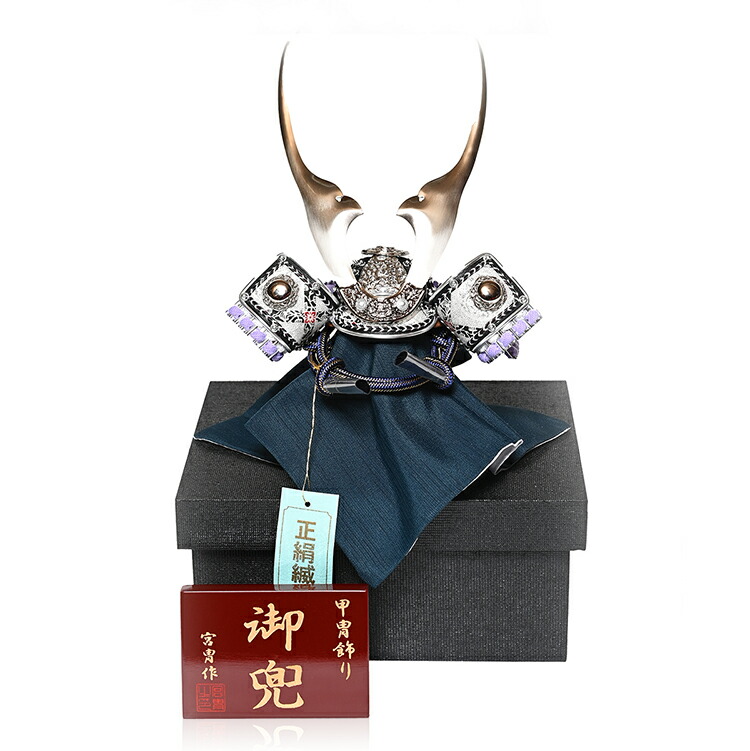 【主任者兜】【兜平飾】兜平飾6号貫前紫裾濃威之兜：宮冑作【名将兜】【五月あやつり人形】