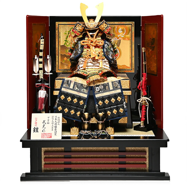 【miii0731】【美品】五月人形　着用稚児鎧兜 ☆激レア着用鎧☆ 2才稚児 『斬』着用鎧 上杉謙信 #五月人形 #兜