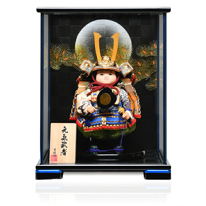 【五月人形】【武将鎧】おぼこ元気武者　金小札青糸威鎧着ケース入：華悦作【端午の節句】【兜ケース飾り】｜人形の伏見屋