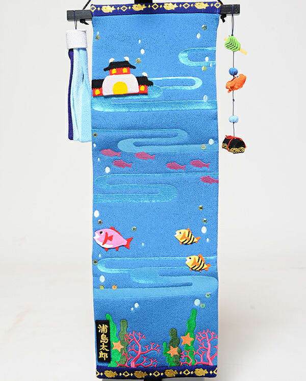 【楽天市場】【五月人形】【室内鯉のぼり】【つるし飾り】浦島太郎と鯉のぼり[小]【こいのぼり】：人形の伏見屋