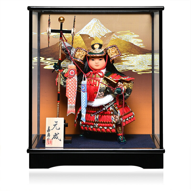 【五月人形】【武者人形】【兜・鎧・大将ケース】9号元成　鯉のぼり :嘉房作【ご進物ケース】