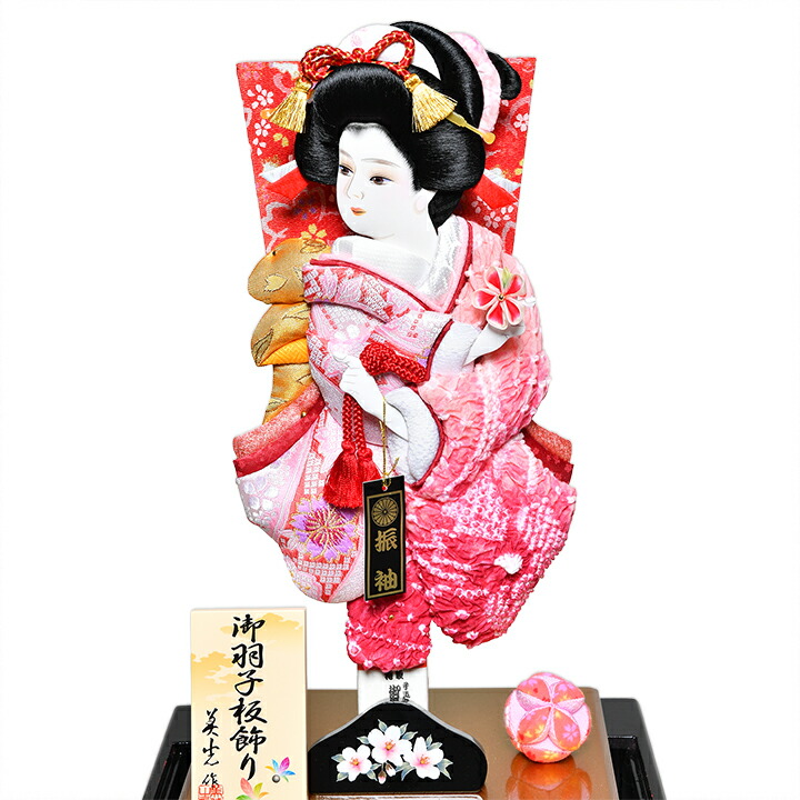 即日出荷可 全国送料無料 手数料無料 ギフト熨斗対応 金襴羽子板 綾 10号金襴 鹿の子振り袖羽子板 つるし雛付曙塗ケース 美工作 羽子板ケース 正月飾 全品送料無料 即日出荷可 全国送料無料 手数料無料 ギフト熨斗対応 金襴羽子板 綾 10号金襴 鹿の子振り袖羽子板 つるし雛付曙塗ケース 美工作 羽子板ケース 正月飾 全品送料無料