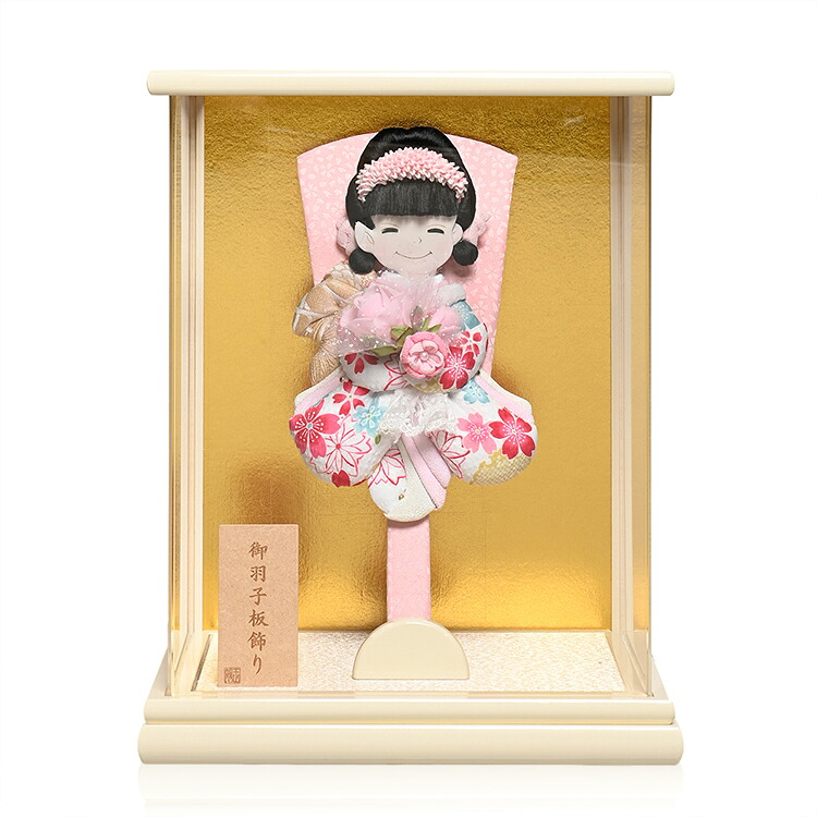 【押絵羽子板】羽子板8号レトロ＆モダン押絵羽子板ケース：伏見屋監修【羽子板アクリルケース】