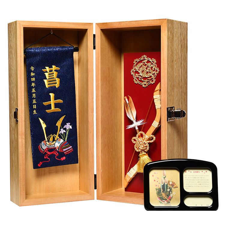 【初節句】【破魔矢】破魔弓 1０号 菖蒲：名前旗付置型飾[SYOUBU]【正月飾】【破魔弓】