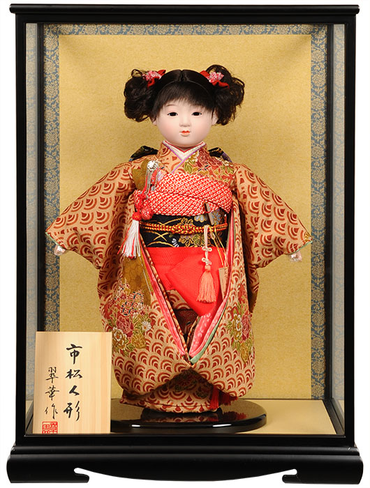 【ひな人形】【市松人形】市松人形　13号市松人形：正絹京染衣装(カール)：翠華作ケース入り【木目込市松人形】【浮世人形】