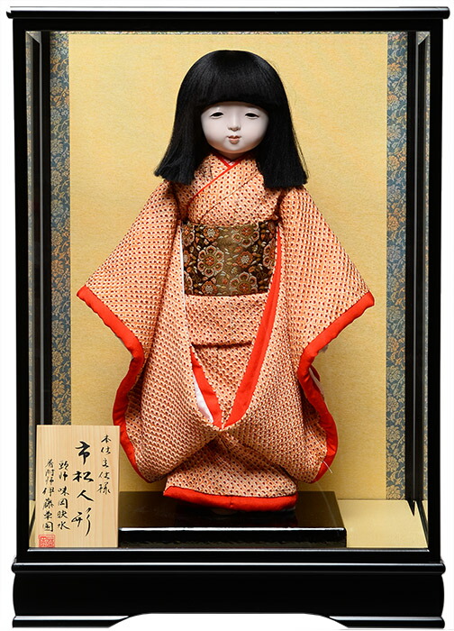 楽天市場】市松人形 頭（かしら）/松乾斎東光作 着付/平安光義作