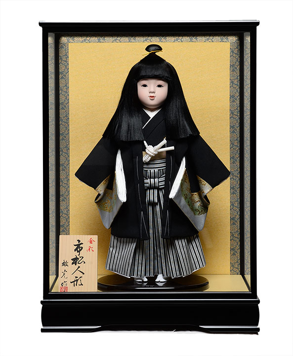 【ひな人形】【市松人形】市松人形１２号市松人形：羽織袴姿：敏光作：ケース入【木目込市松人形】【浮世人形】
