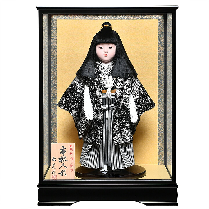 【ひな人形】【市松人形】13号市松人形：総絞羽織袴姿：敏光作：ケース入り【浮世人形】