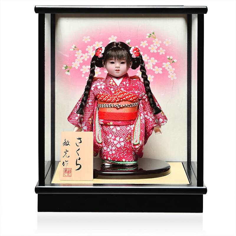 1万円 市松人形 さくら ケース付き 〔雛人形〕 1万円 市松人形 さくら ケース付き 〔雛人形〕 1万円 市松人形