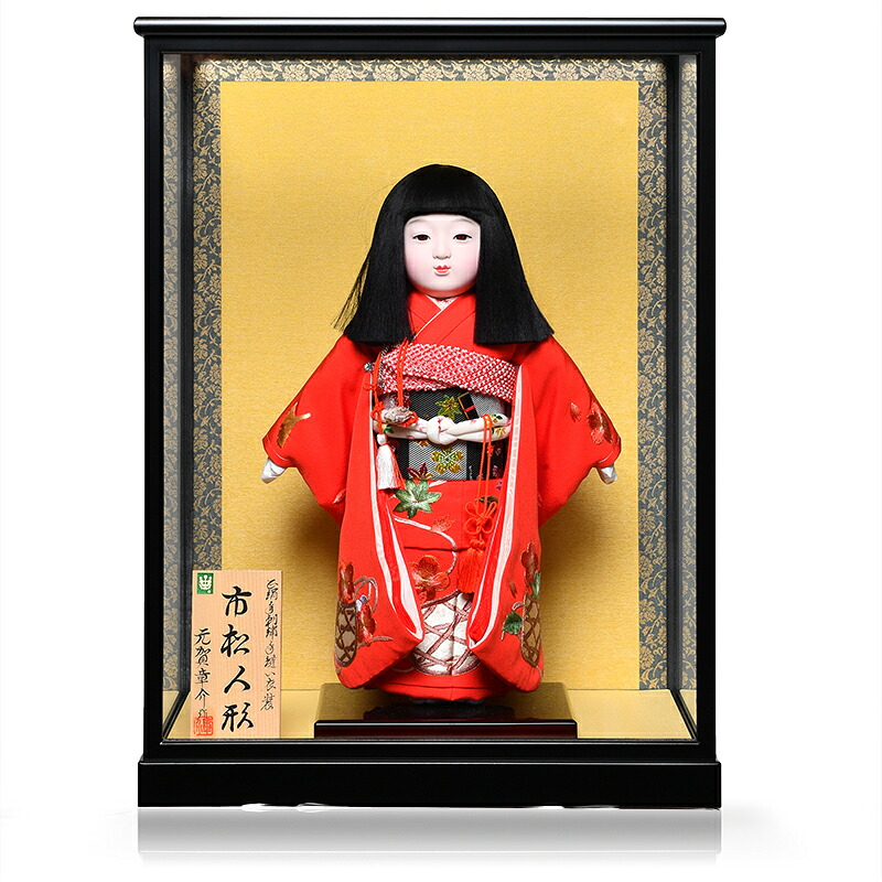 送料無料 久月作 正絹 市松人形 いちまさん 〈東京久月 人形の久月市松