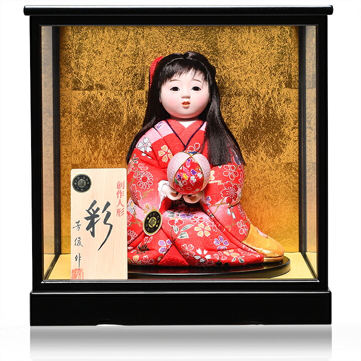 【雛人形】【ひな人形】【市松人形】6号彩花座りカール髪型木目込市松人形：別織京都西陣織：芳俊作：ケース入り【木目込市松人形】【浮世人形】