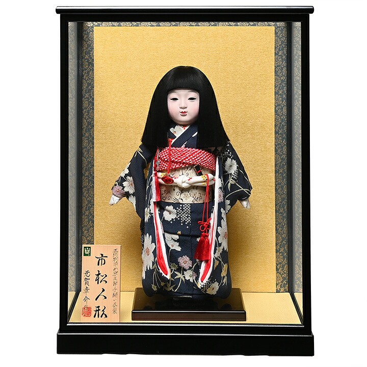 【ひな人形】【市松人形】10号市松人形：京友禅秋桜柄：元賀章介作：ケース入り【元賀章介】【本仕立市松】