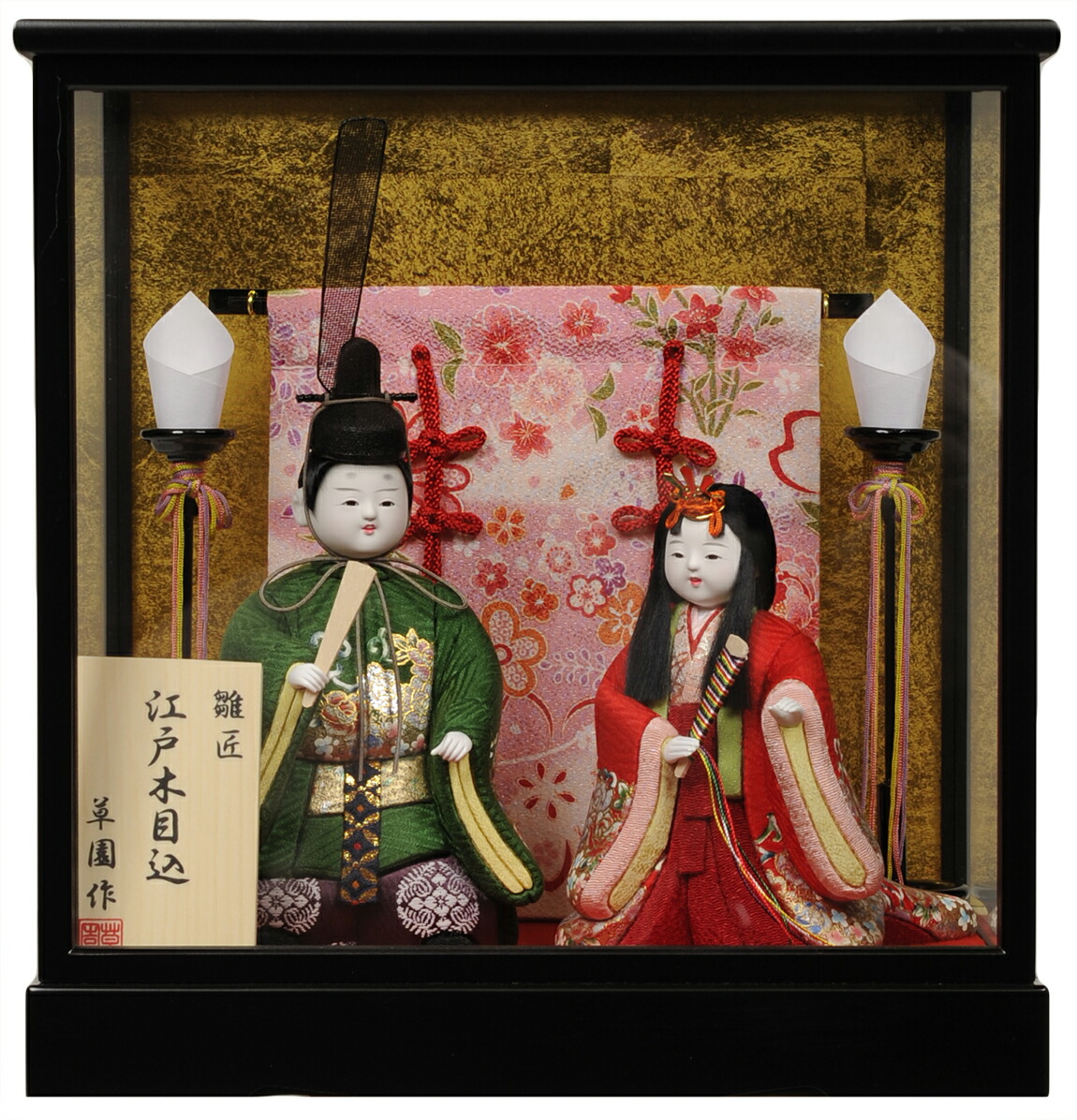 楽天市場】藤衣雛A・木目込み雛人形 京都くろちく 雛人形【楽ギフ_包装